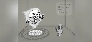 Arcane Incrementalist cover Arcane Incrementalist cover