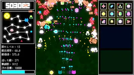Increvaders screenshot 3