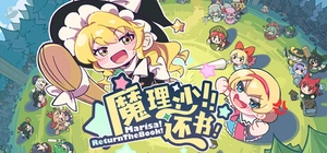 Marisa! Return The Book! cover